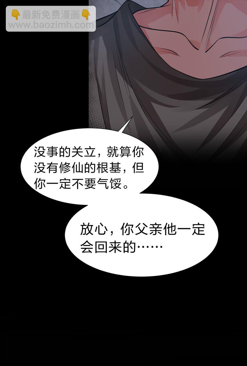 124 修为！打破重修5