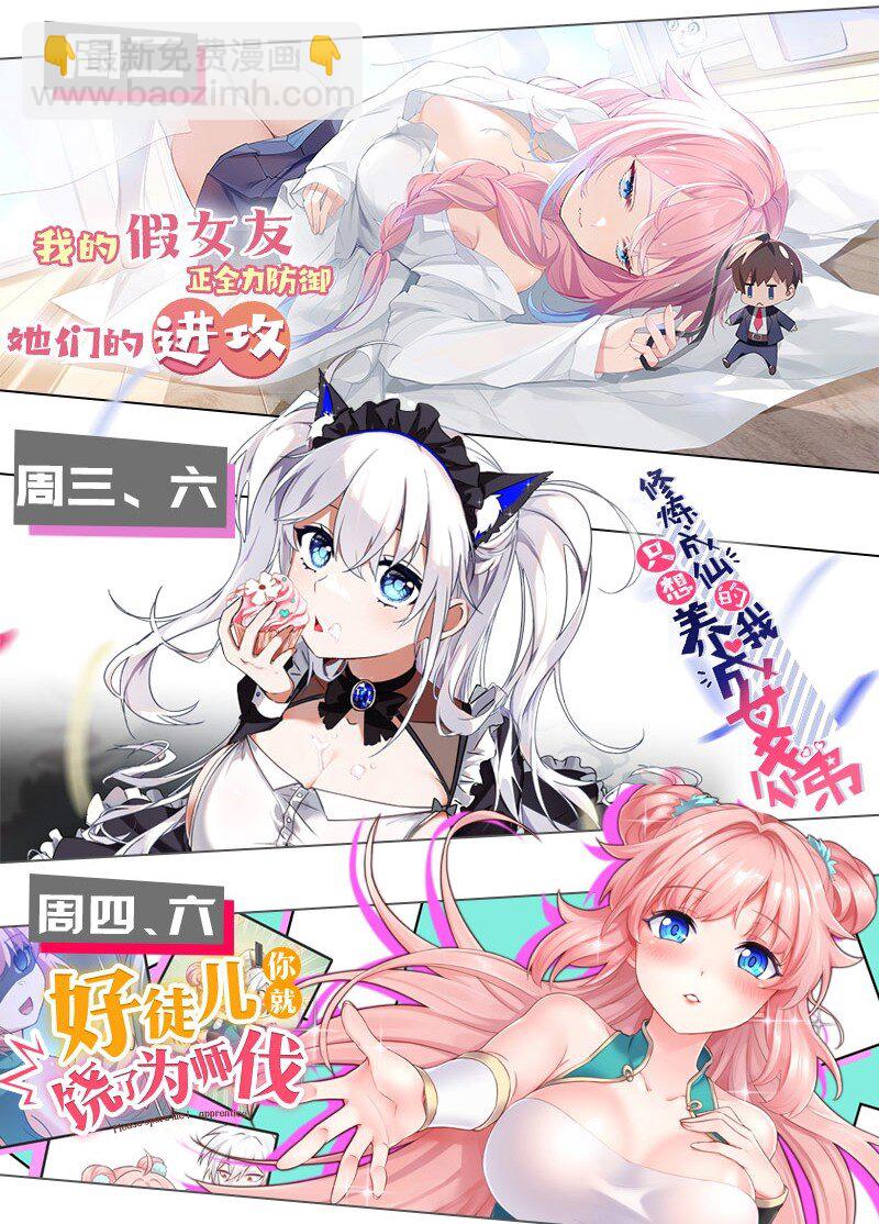 124 修为！打破重修60