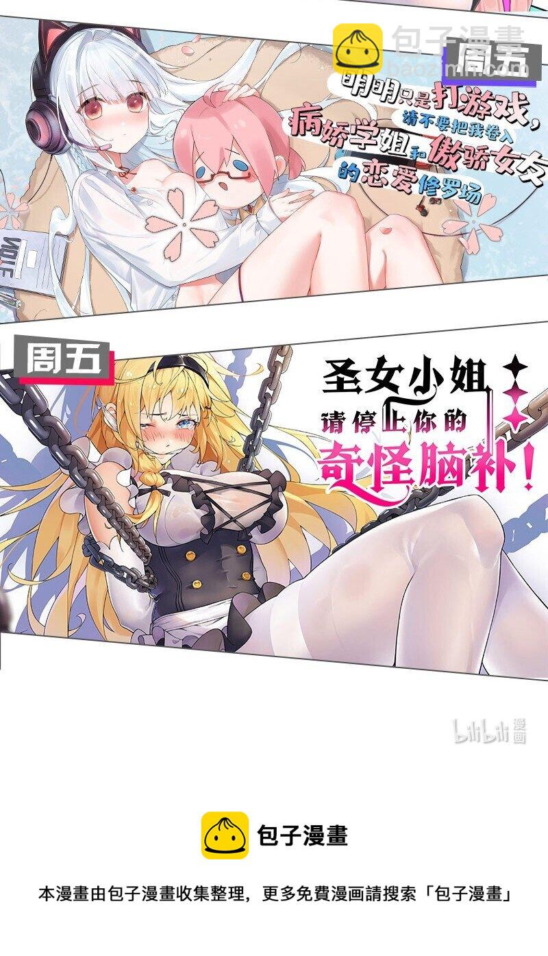 124 修为！打破重修61