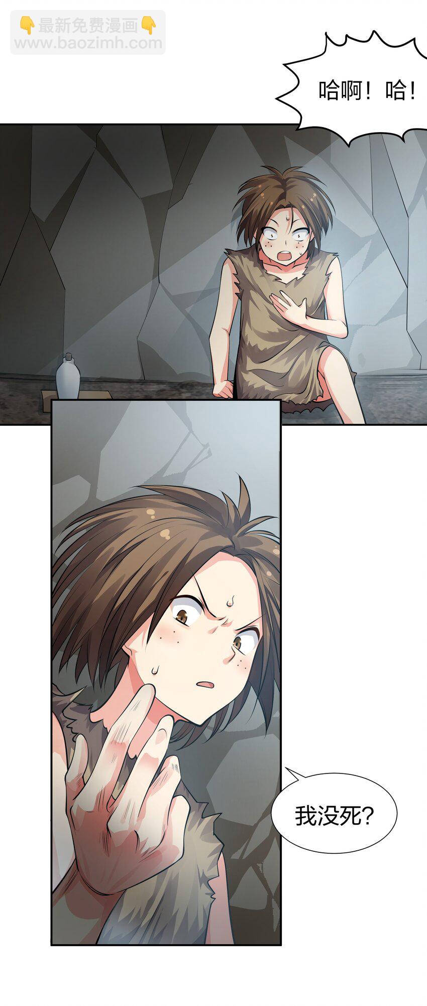 124 修为！打破重修7
