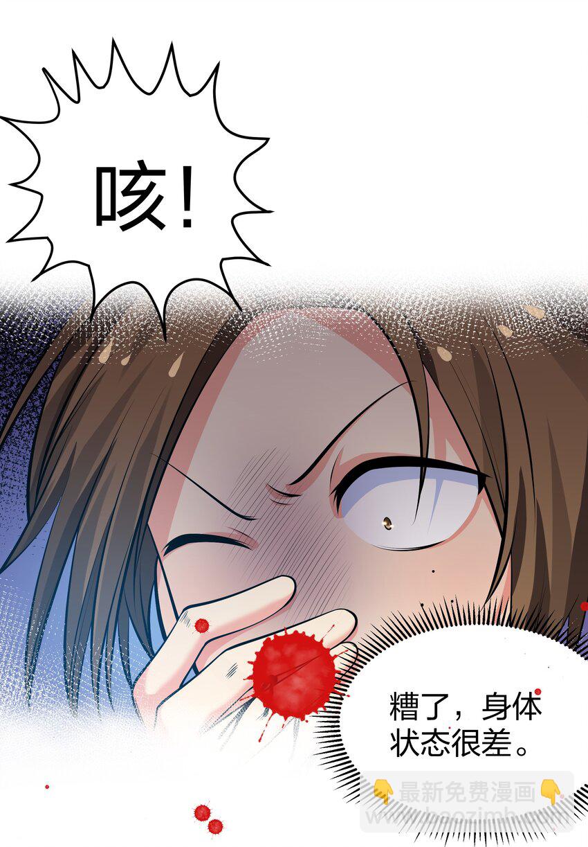 124 修为！打破重修9
