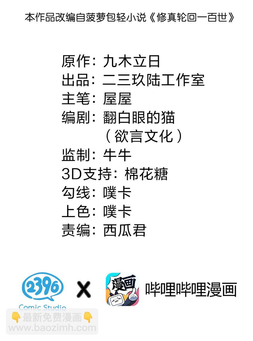 126 摊牌！终会离开1
