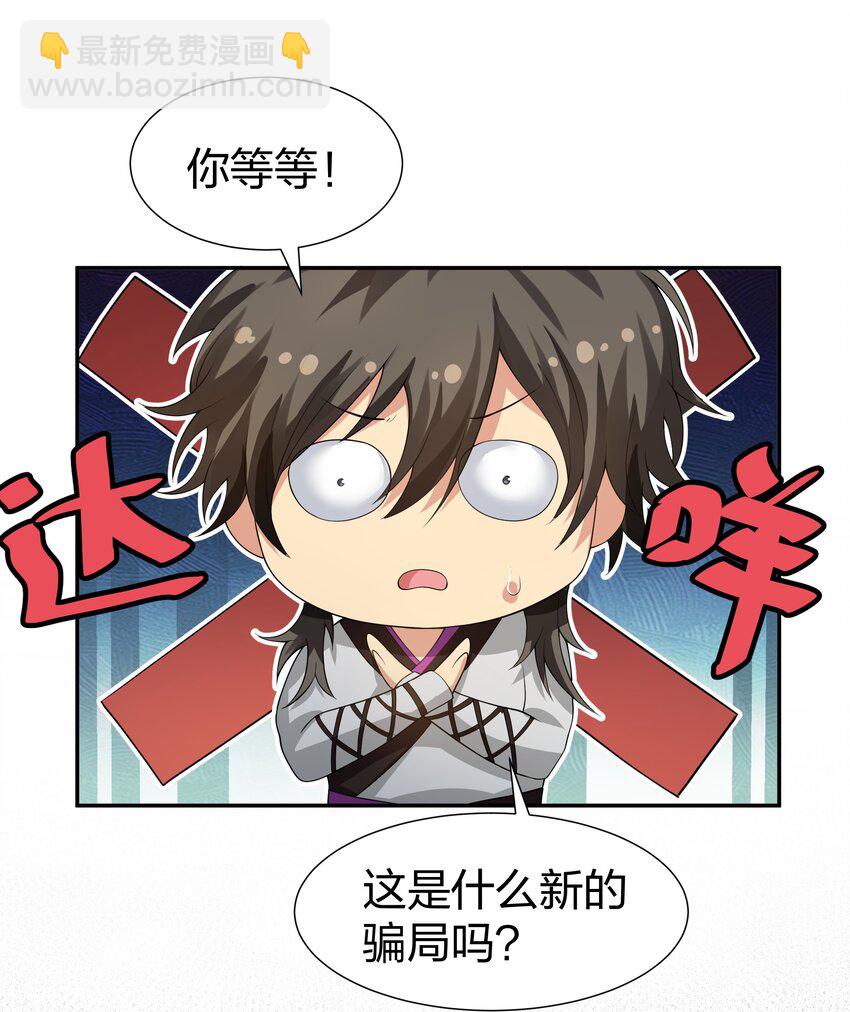 126 摊牌！终会离开2
