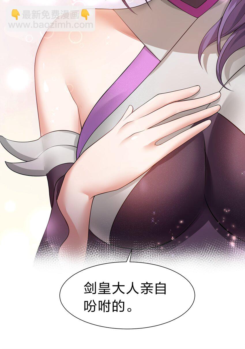 126 摊牌！终会离开5
