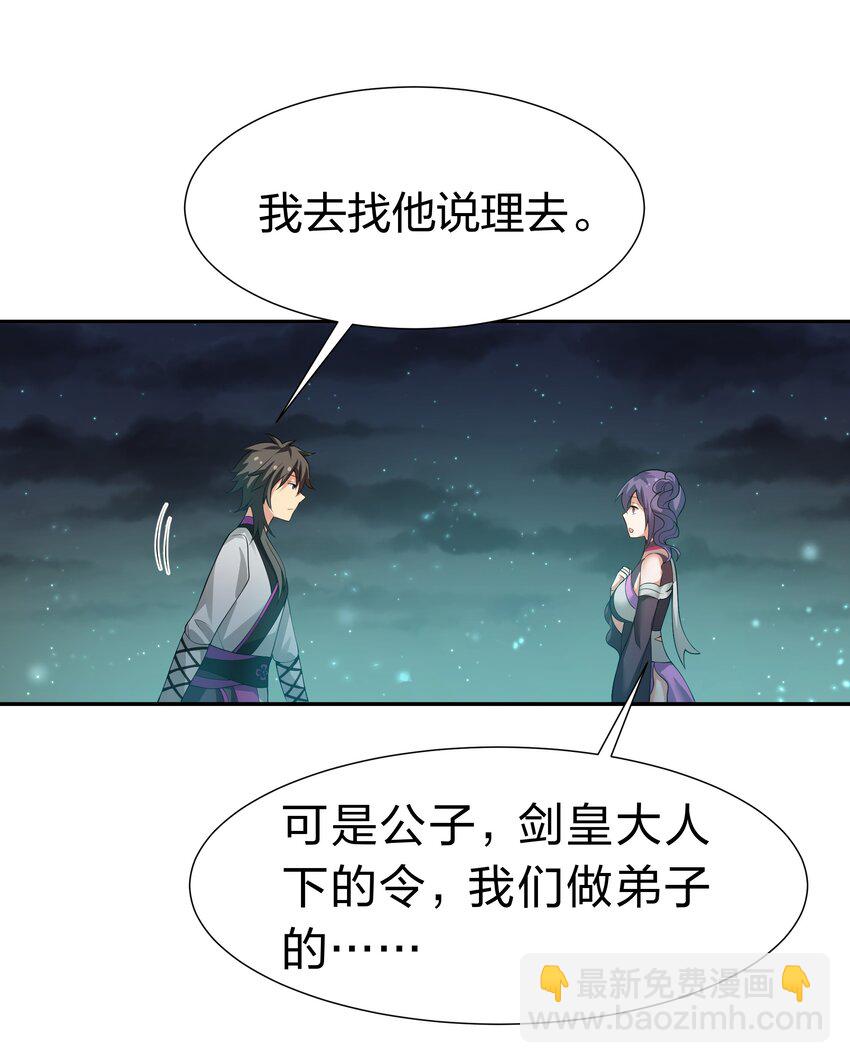 126 摊牌！终会离开7