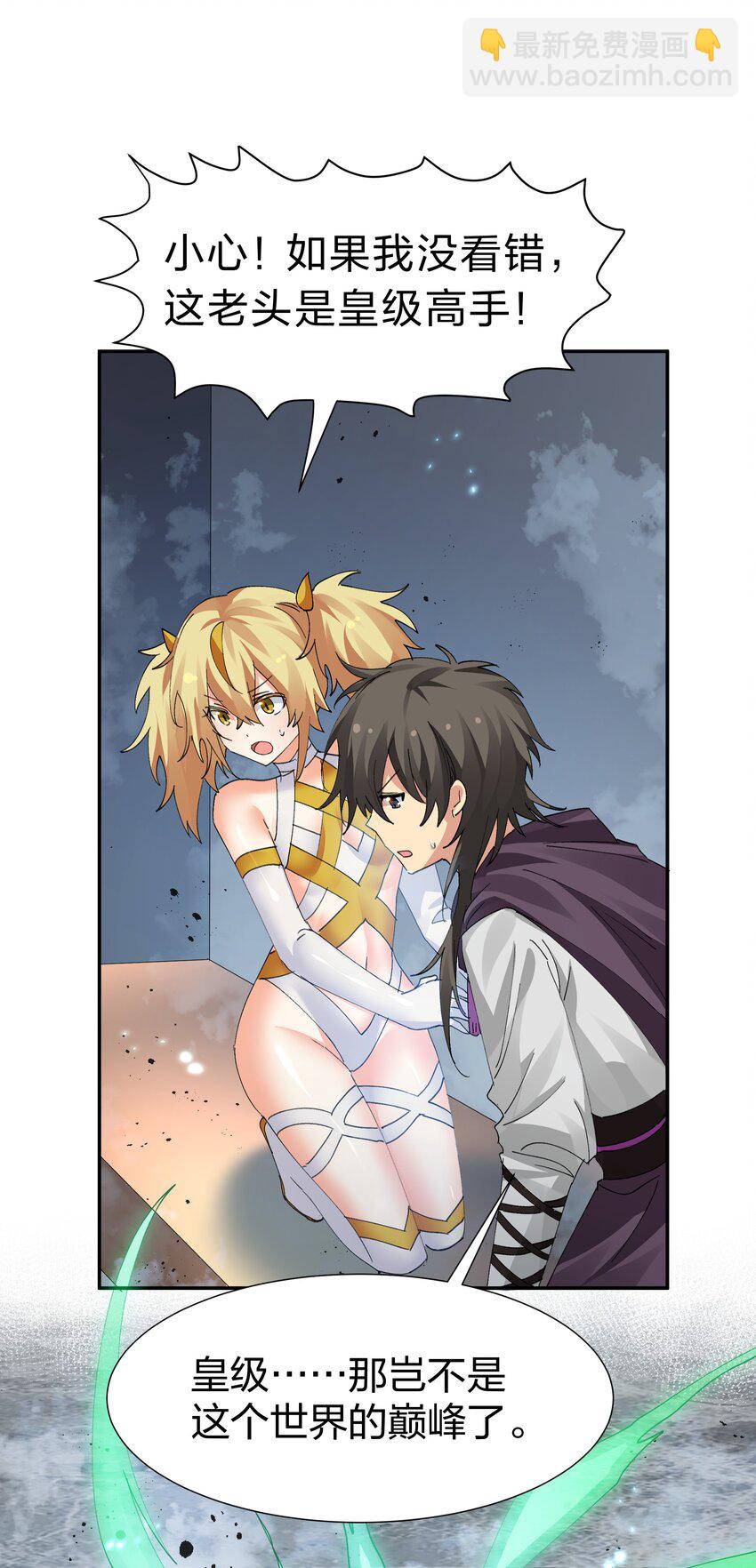 134 生者？轮回之人10