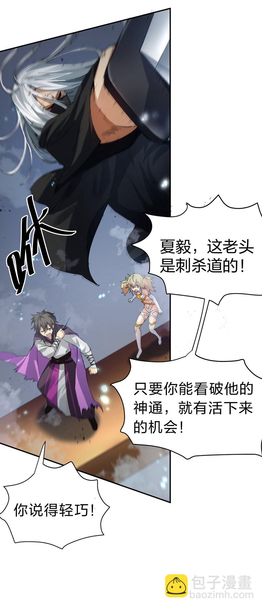 134 生者？轮回之人15