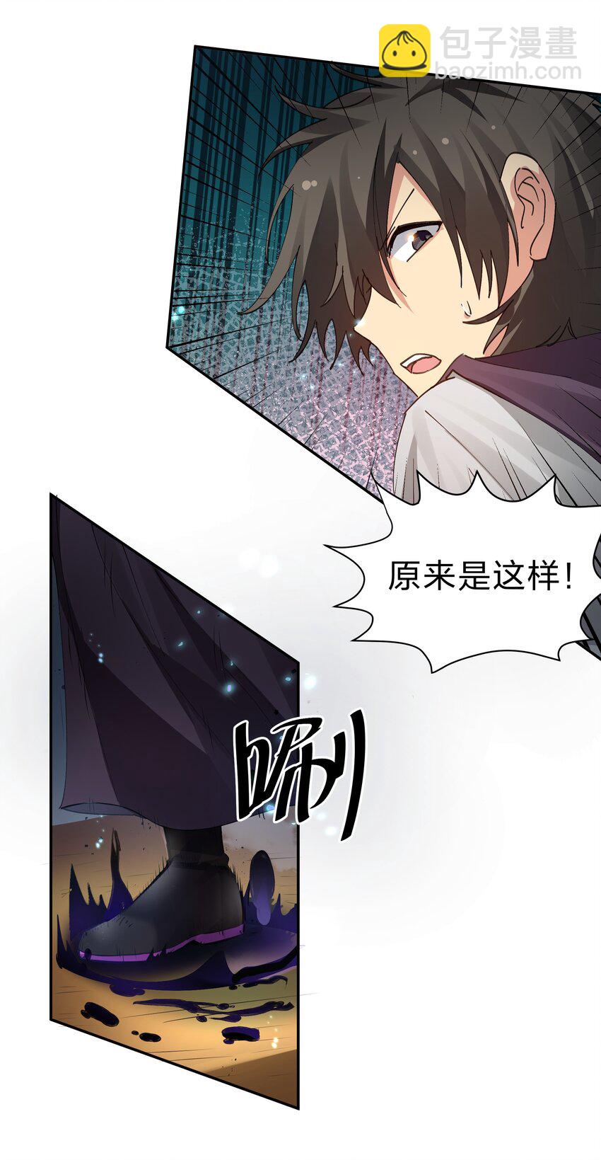 134 生者？轮回之人18