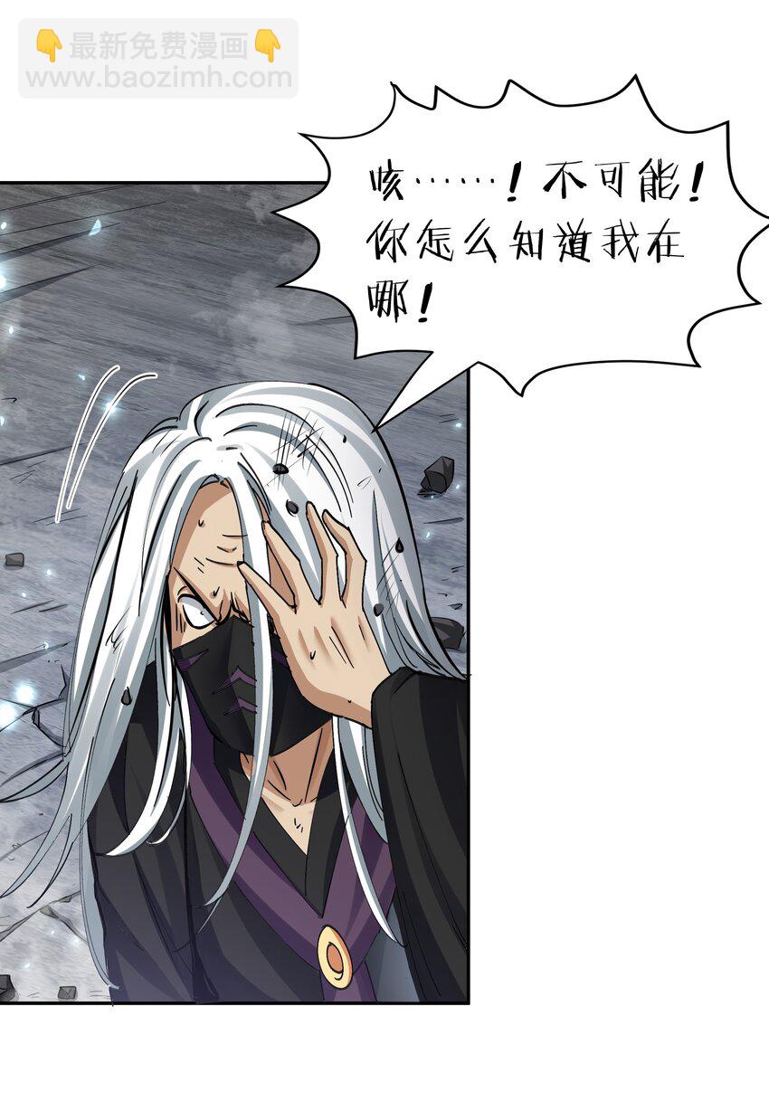 134 生者？轮回之人22