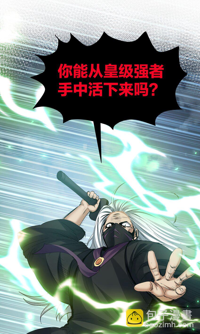134 生者？轮回之人24