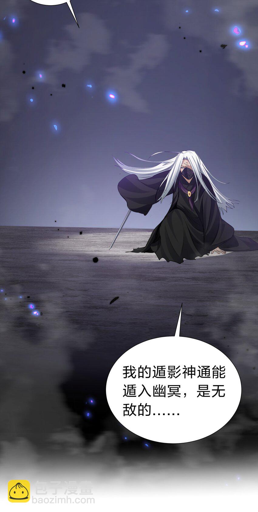 134 生者？轮回之人30