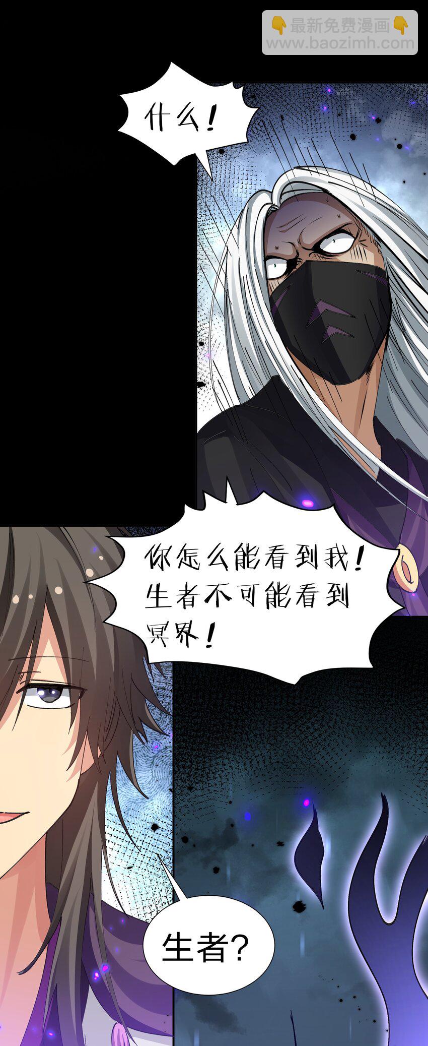 134 生者？轮回之人32