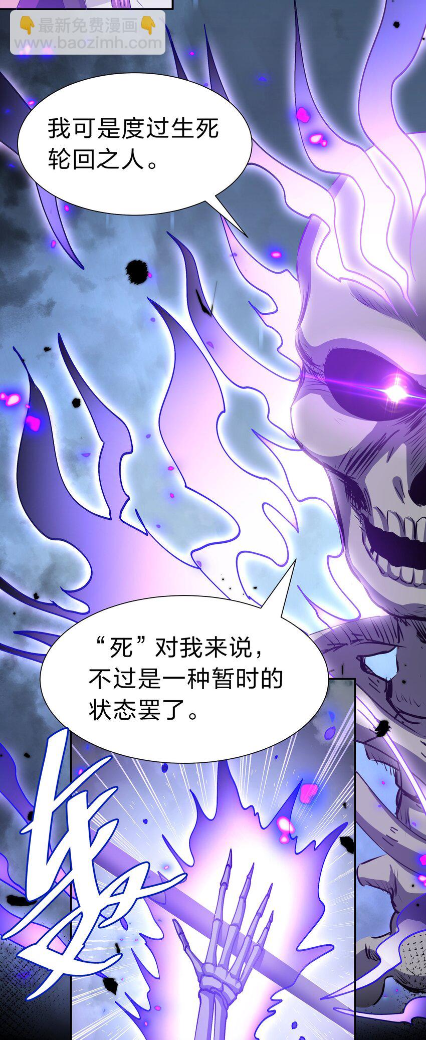 134 生者？轮回之人33