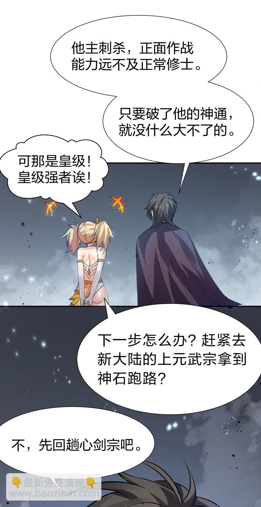 134 生者？轮回之人42