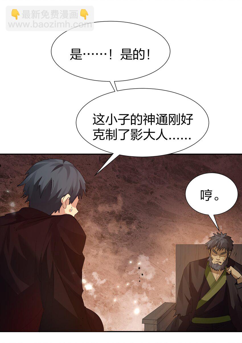 134 生者？轮回之人45
