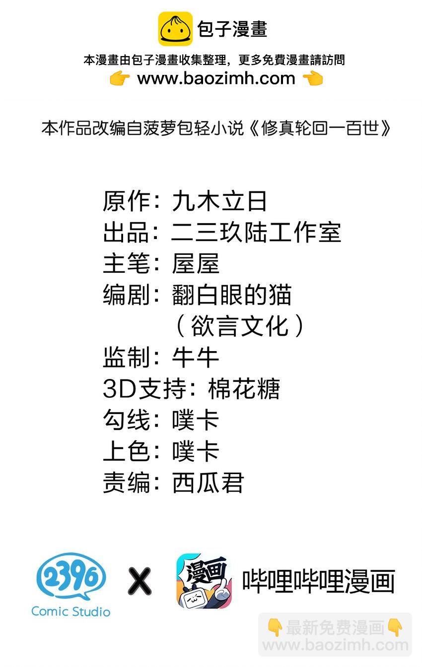 135 执着！因为值得1