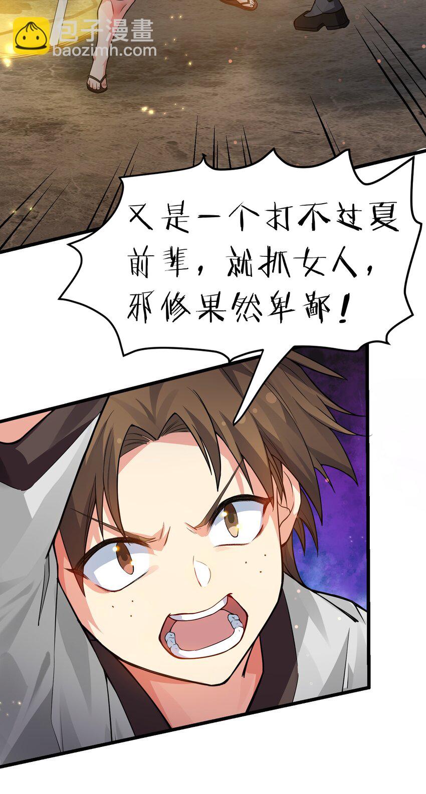 135 执着！因为值得28