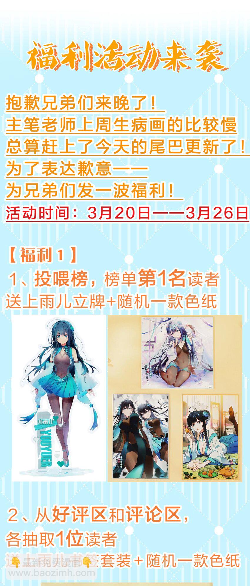 135 执着！因为值得45