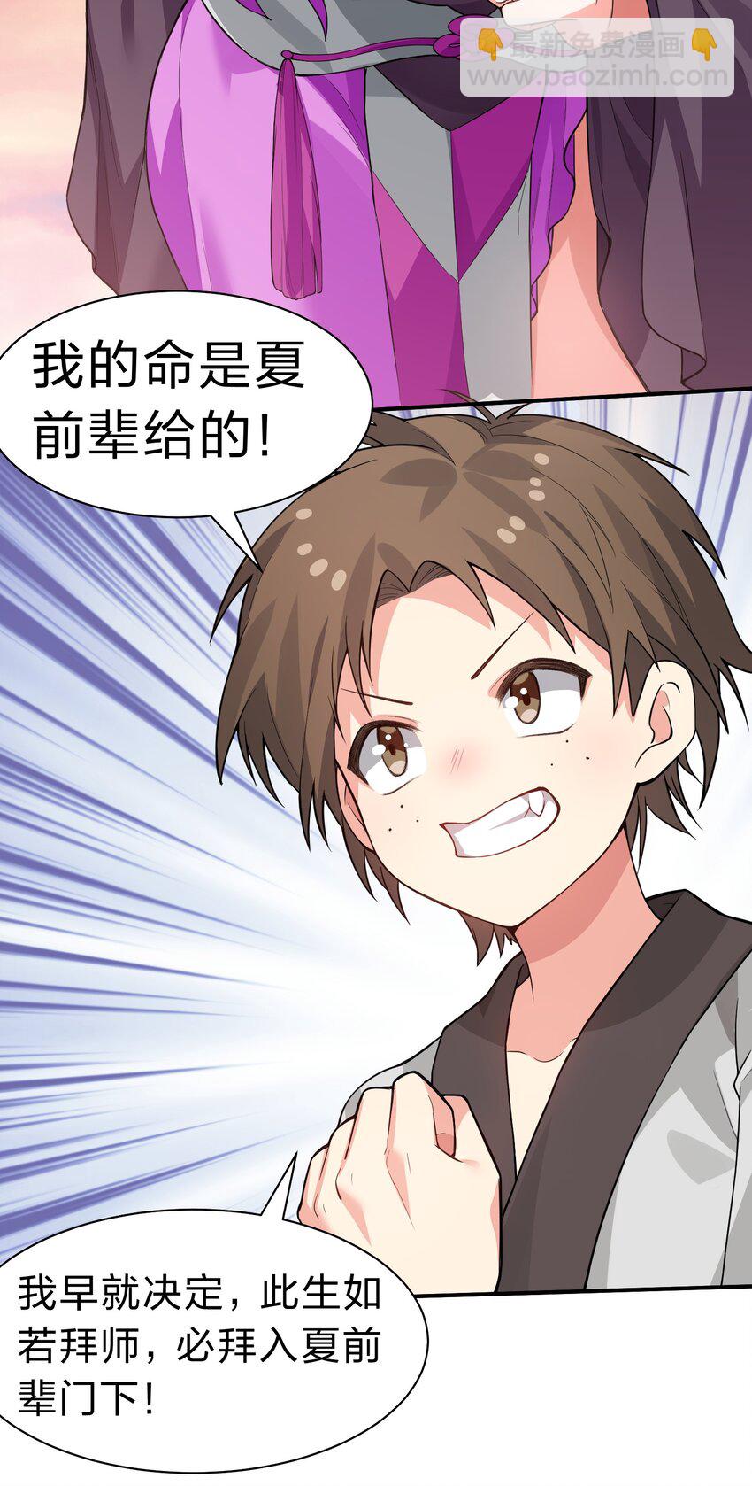 135 执着！因为值得7