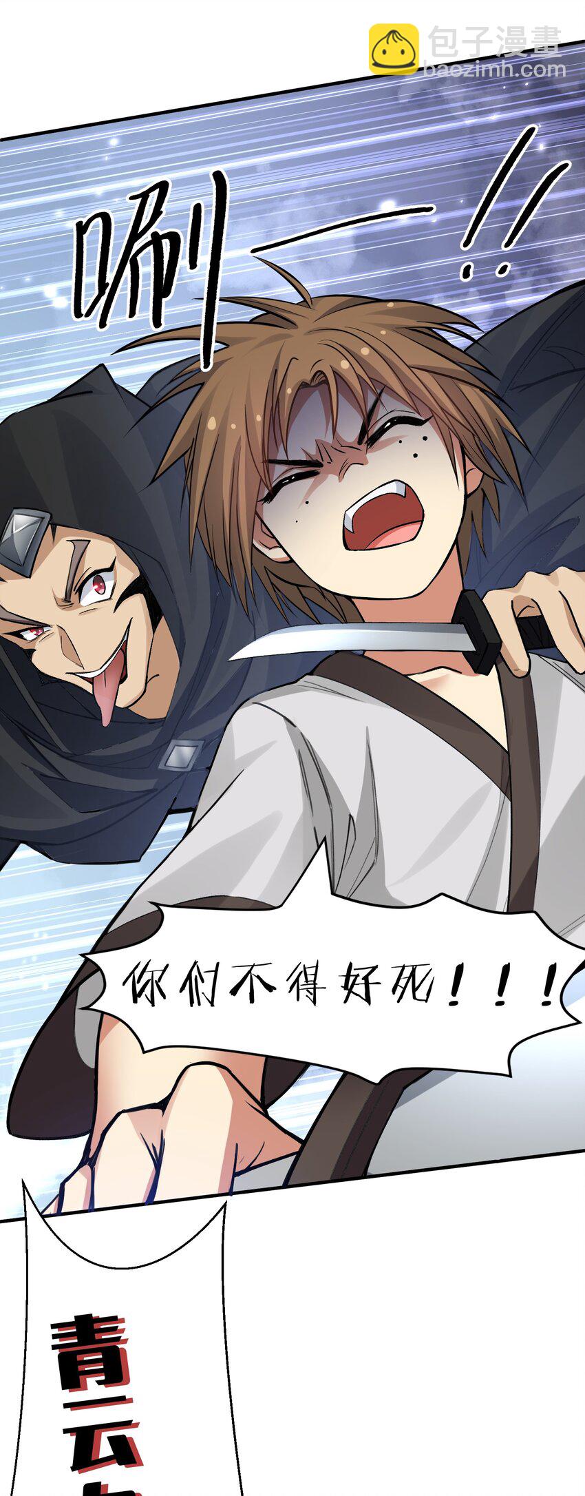 136 承诺！救你出来【超长更新】11