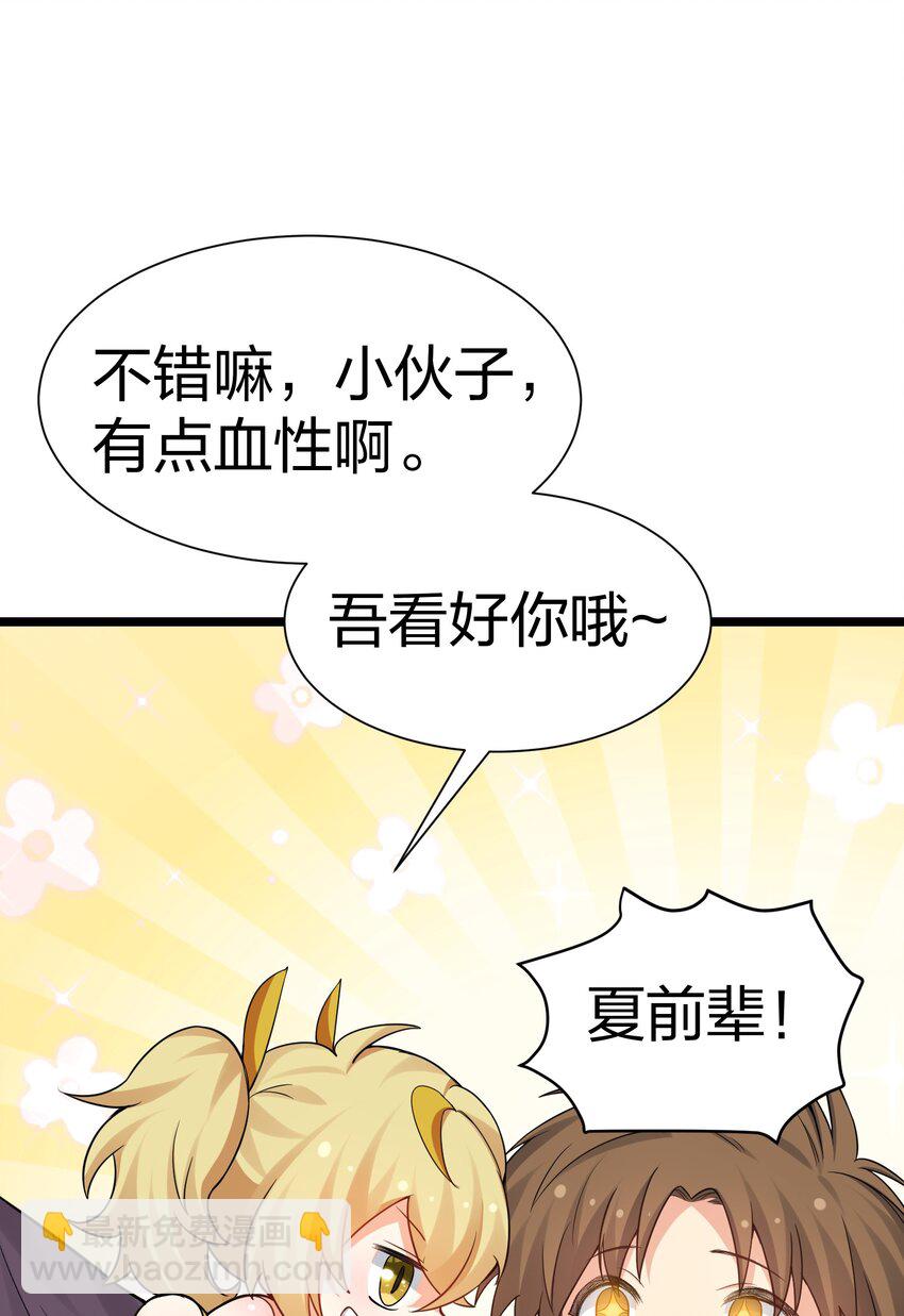 136 承诺！救你出来【超长更新】17