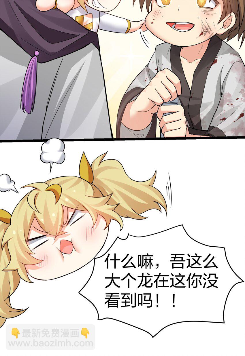 136 承诺！救你出来【超长更新】18