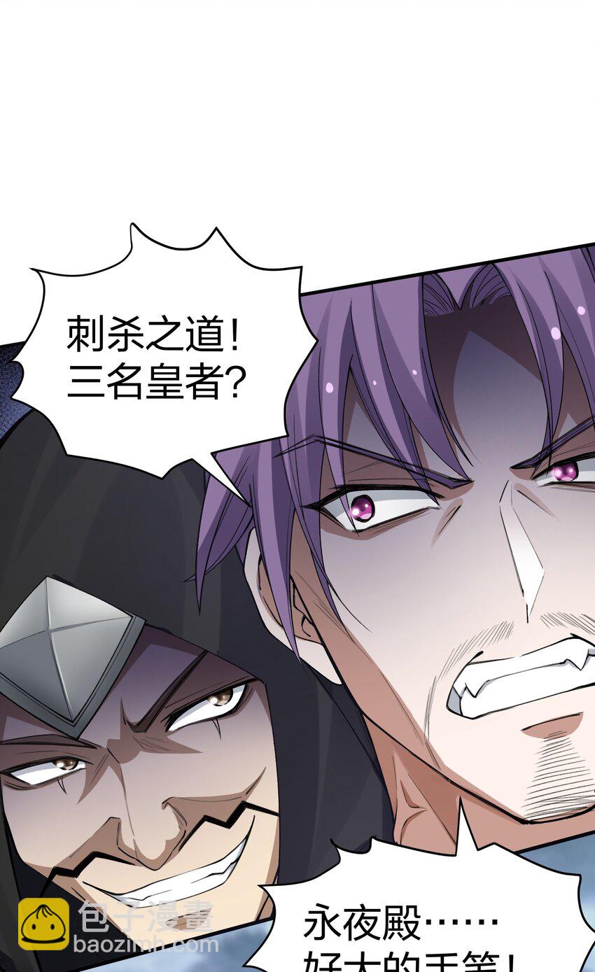 136 承诺！救你出来【超长更新】2