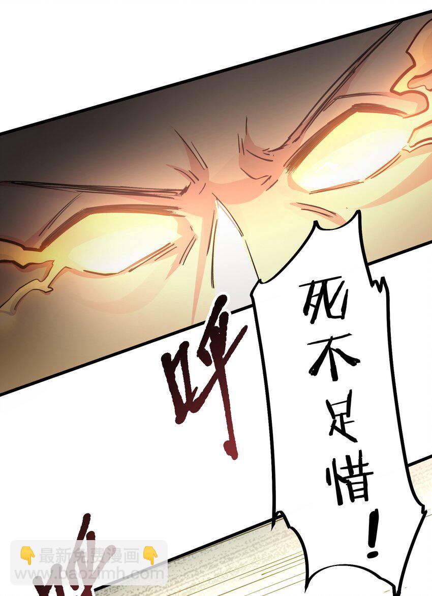 136 承诺！救你出来【超长更新】22