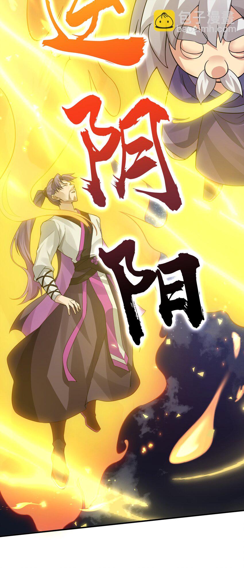 136 承诺！救你出来【超长更新】27