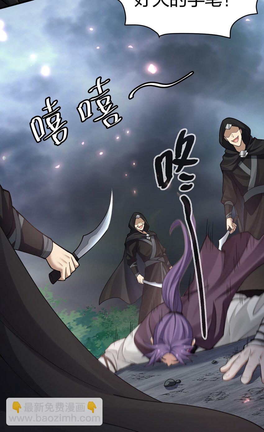 136 承诺！救你出来【超长更新】3