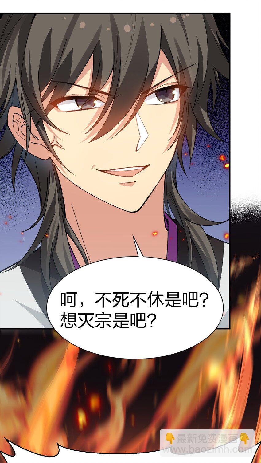 136 承诺！救你出来【超长更新】30