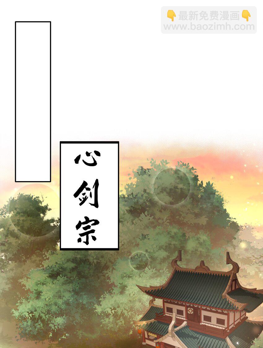 136 承诺！救你出来【超长更新】33