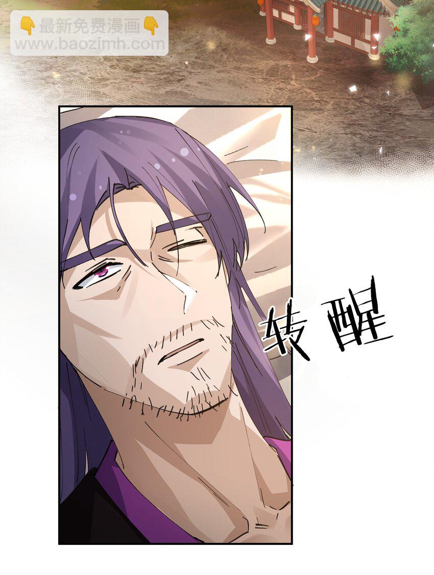 136 承诺！救你出来【超长更新】34
