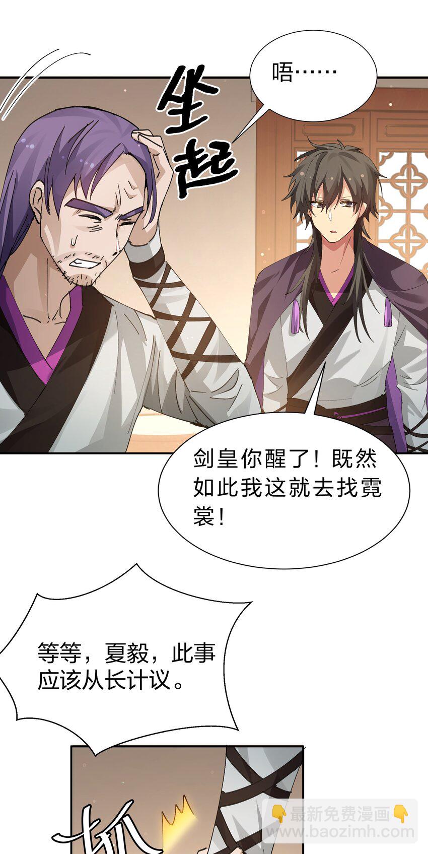 136 承诺！救你出来【超长更新】35