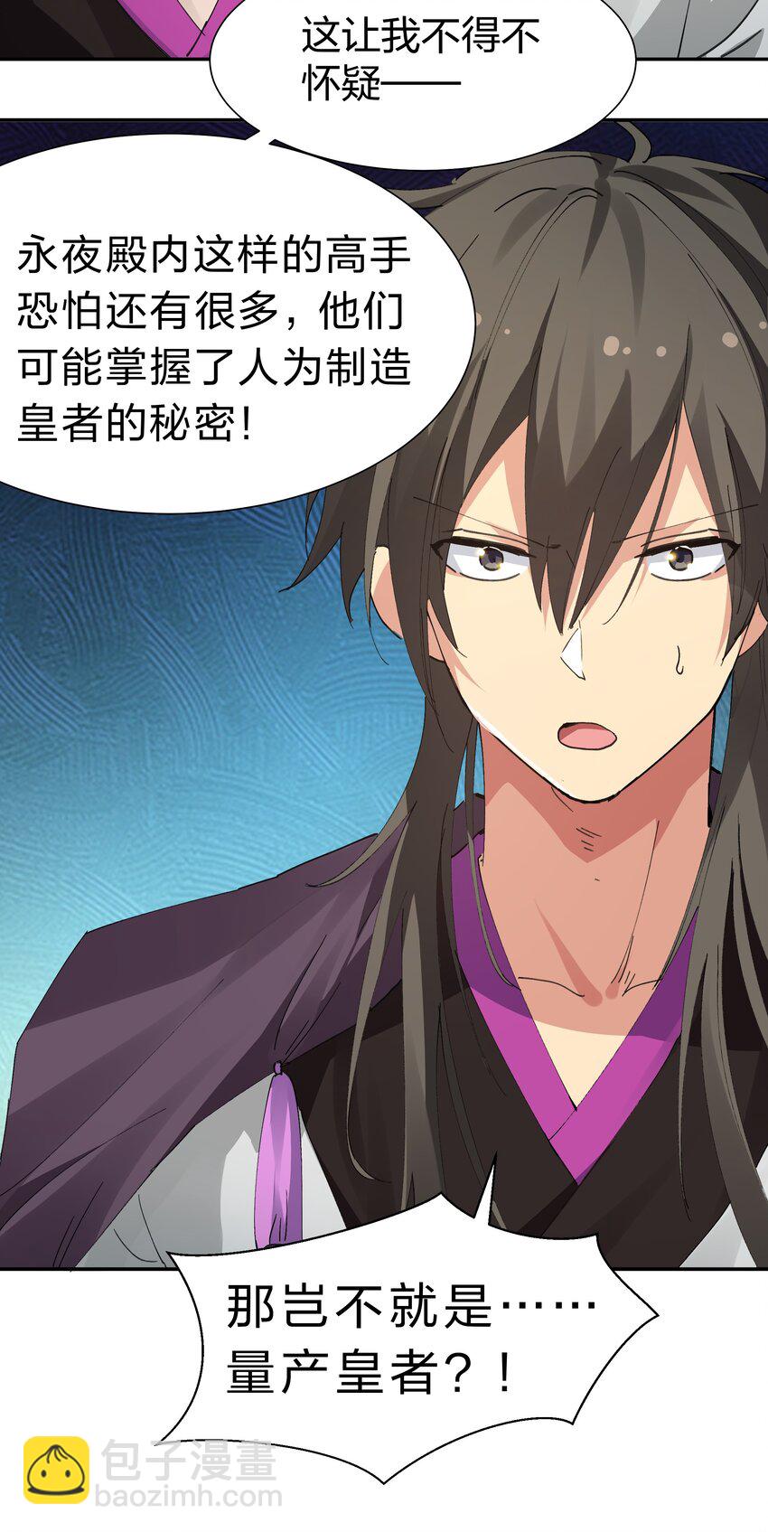 136 承诺！救你出来【超长更新】37