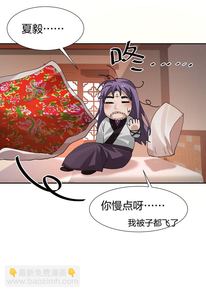 136 承诺！救你出来【超长更新】43