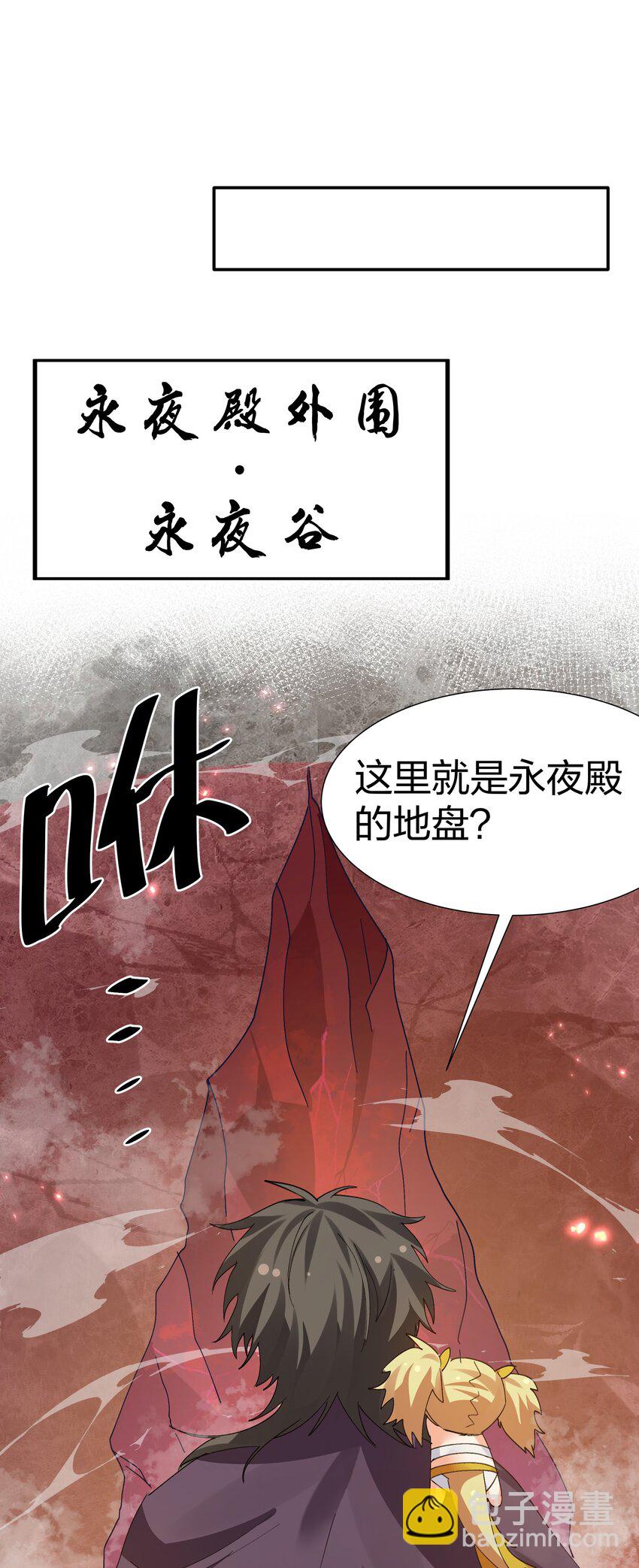 136 承诺！救你出来【超长更新】44