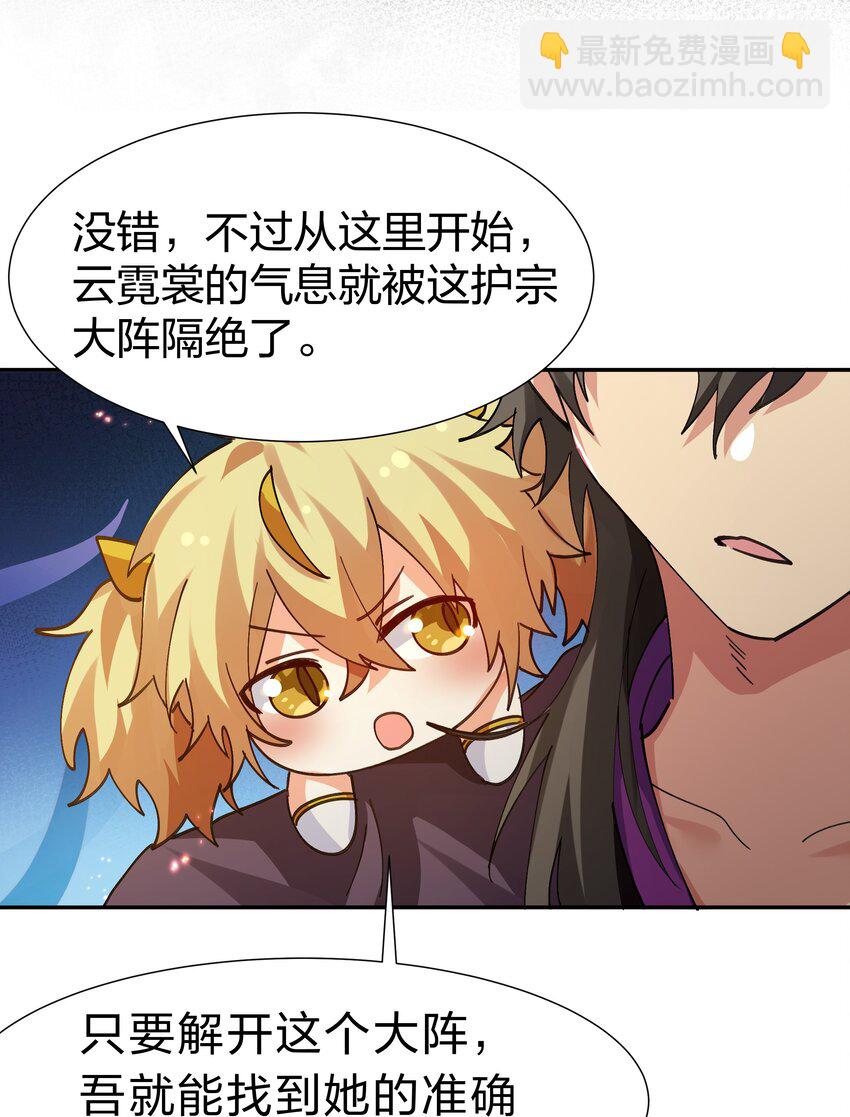 136 承诺！救你出来【超长更新】46
