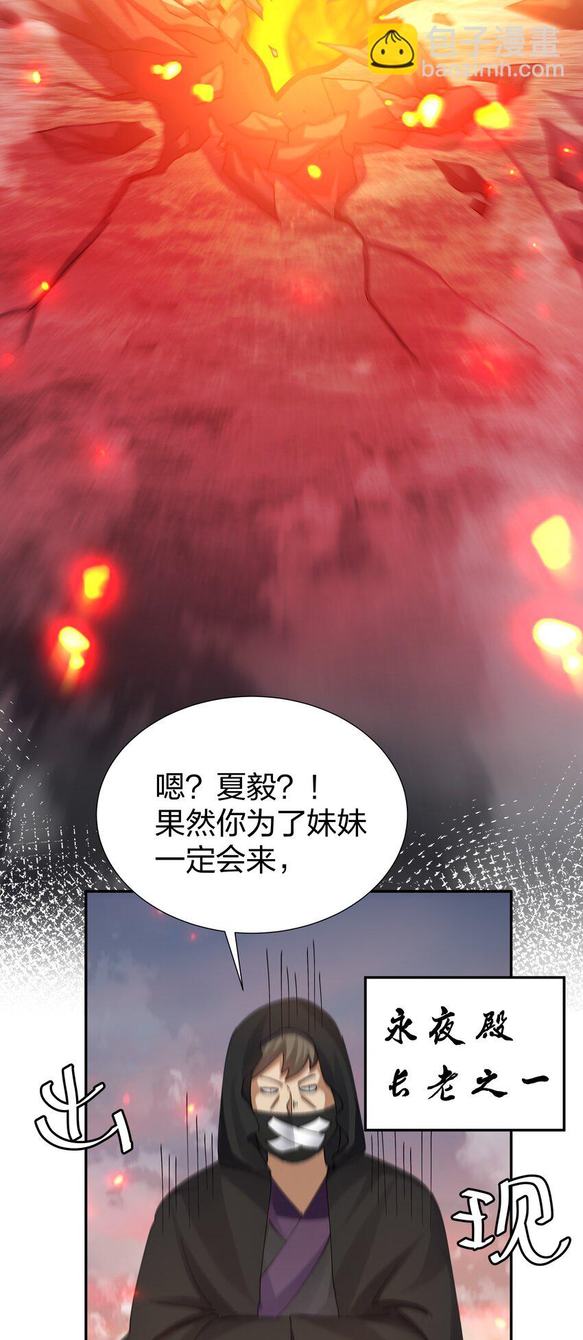 136 承诺！救你出来【超长更新】55