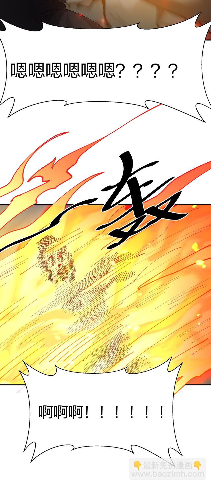 136 承诺！救你出来【超长更新】57