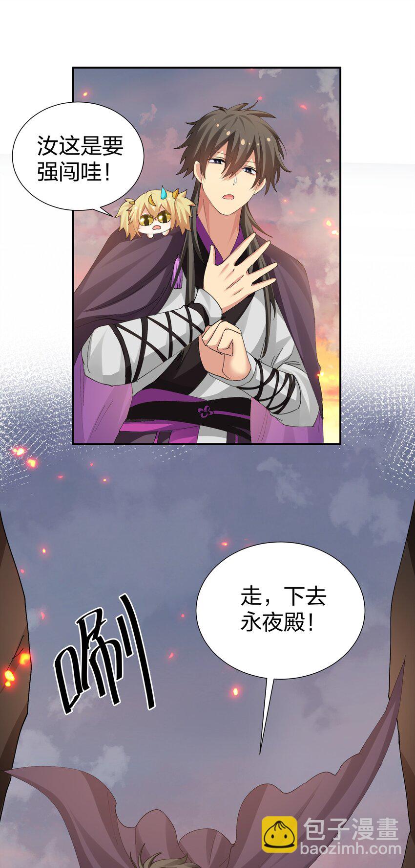 136 承诺！救你出来【超长更新】58