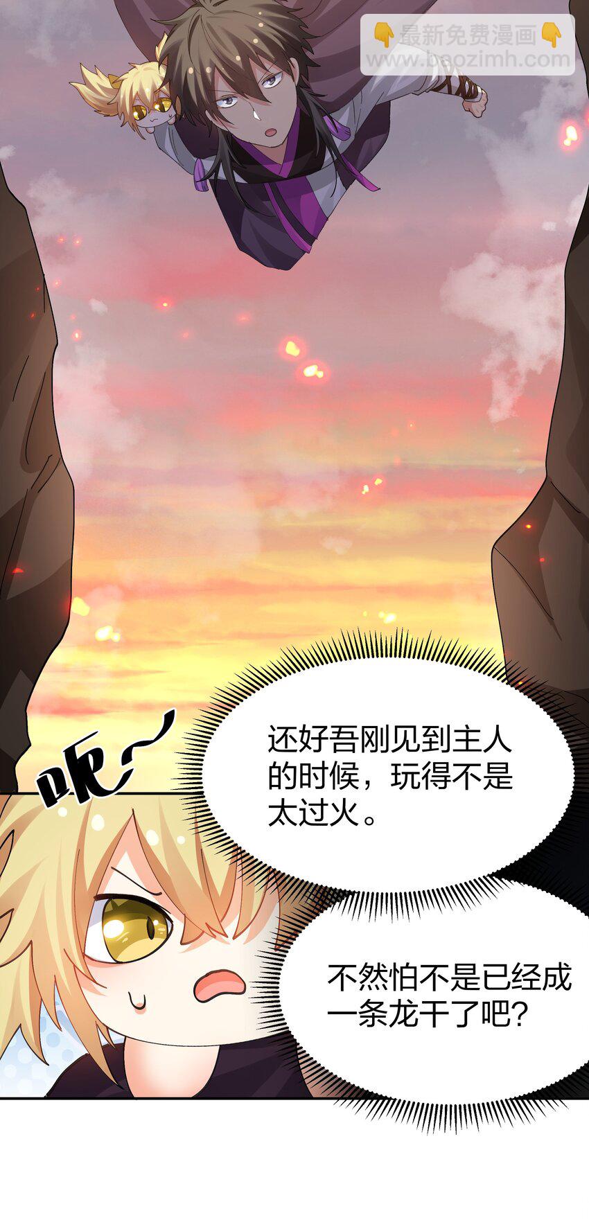 136 承诺！救你出来【超长更新】59