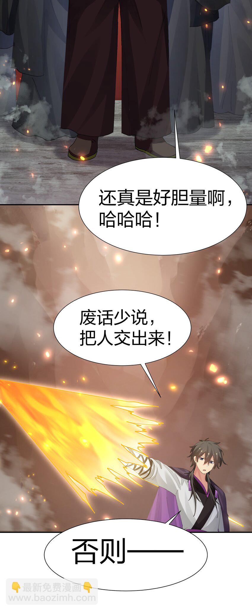 136 承诺！救你出来【超长更新】61