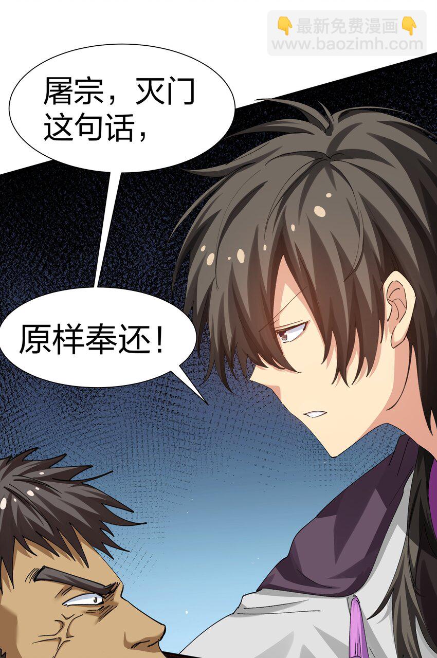 136 承诺！救你出来【超长更新】62