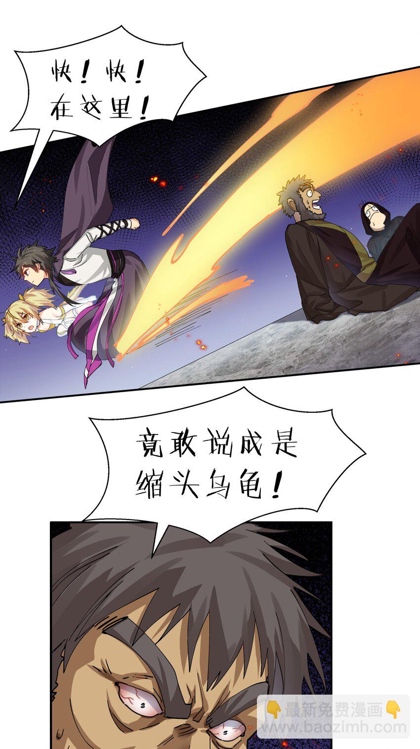 136 承诺！救你出来【超长更新】73