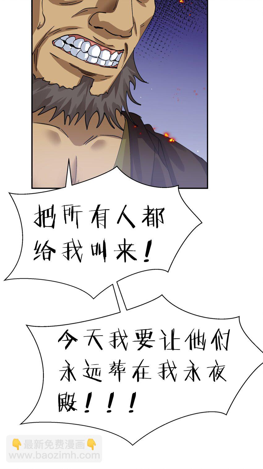 136 承诺！救你出来【超长更新】74