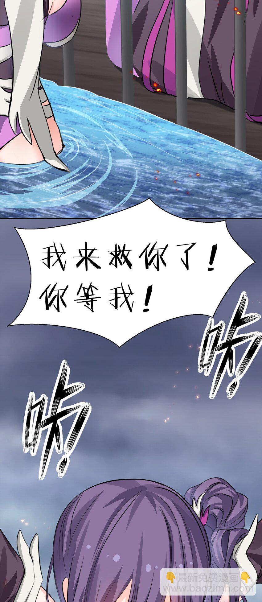 136 承诺！救你出来【超长更新】77