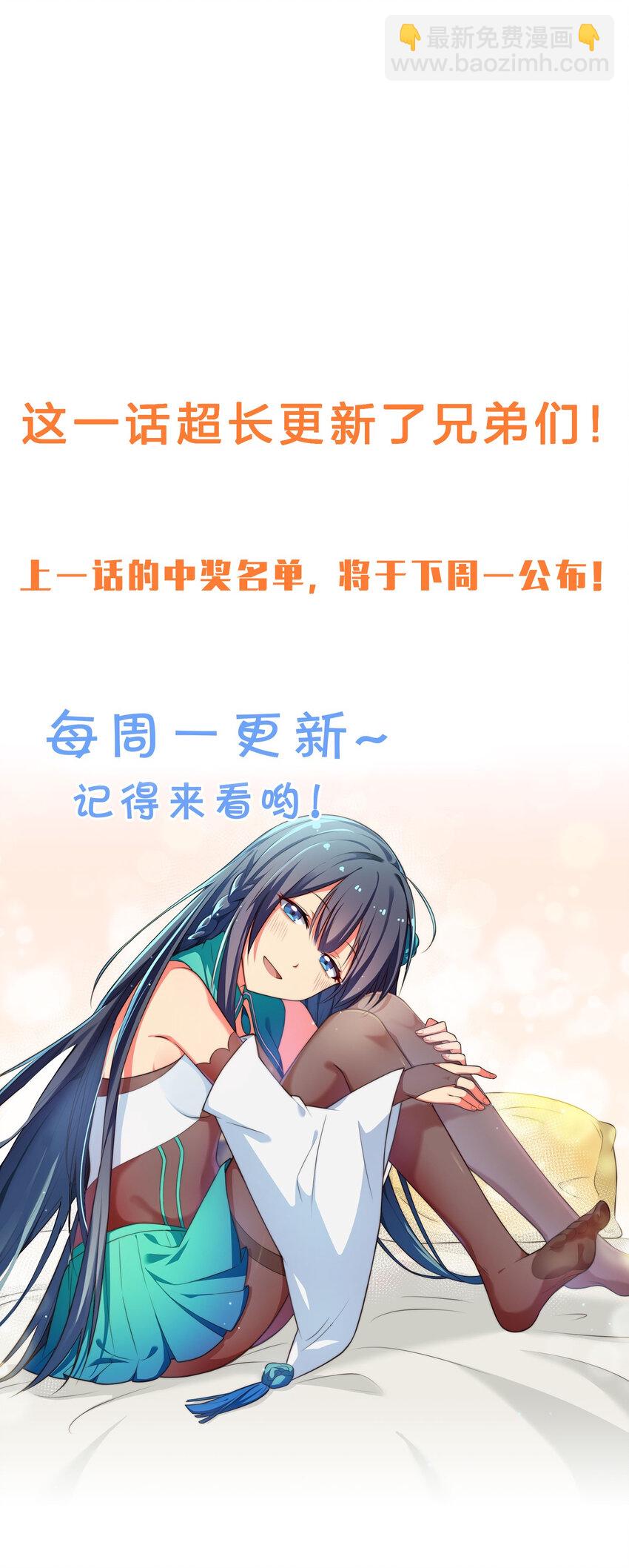 136 承诺！救你出来【超长更新】79