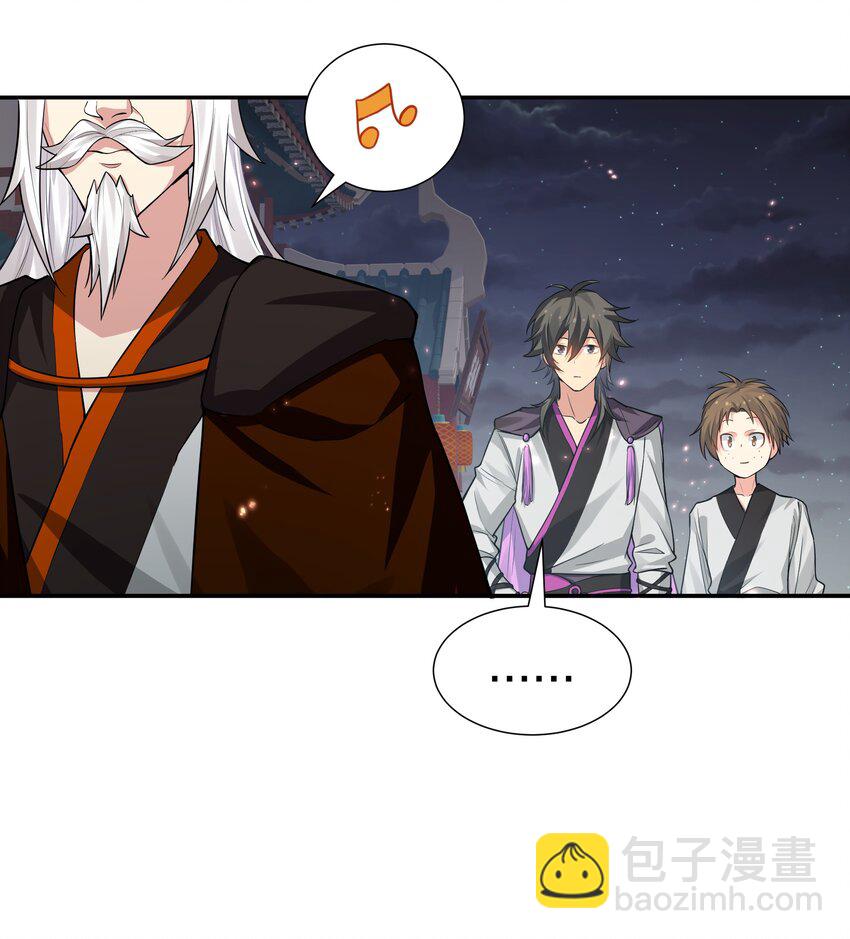 139 离别！雨儿相聚13