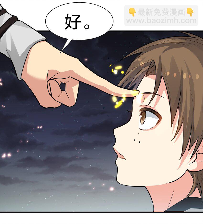 139 离别！雨儿相聚16